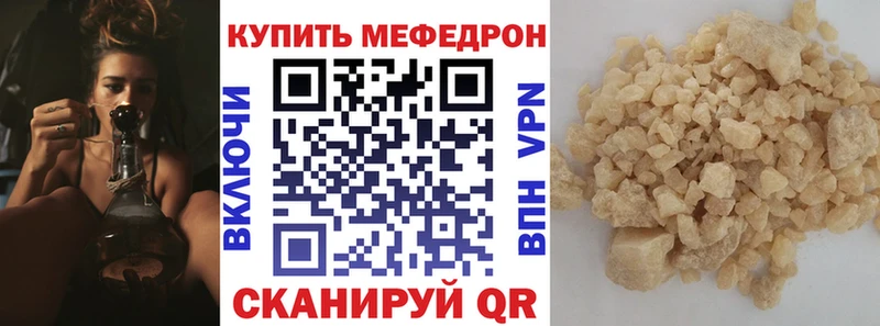 Купить ГАШИШ  APVP  МЕФ  Каннабис  Старица