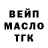 Кодеиновый сироп Lean Purple Drank Mitry Vdulskyi