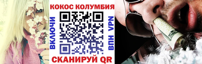 Купить где  Старица  КОКАИН 99% 