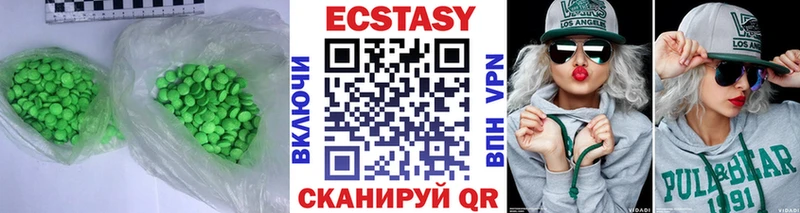 Купить закладки  Старица  Ecstasy Дубай 