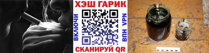 Купить где  Старица  ГАШИШ убойный 