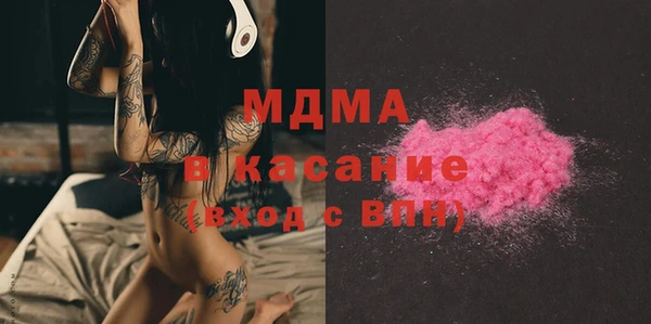 МДМА Касимов