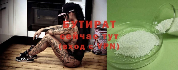 МДМА Касимов