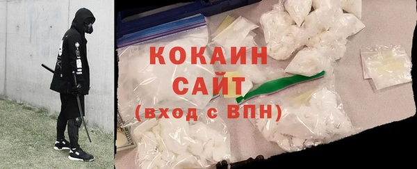 кокаин Карталы
