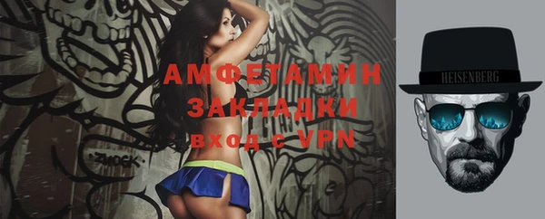 spice Карпинск