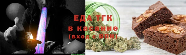 spice Карпинск