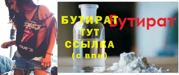 МДМА Касимов