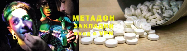 МДМА Касимов
