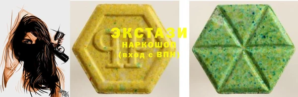 МДМА Касимов