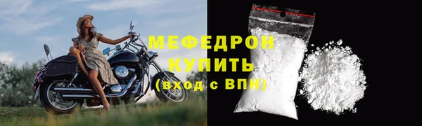 spice Карпинск