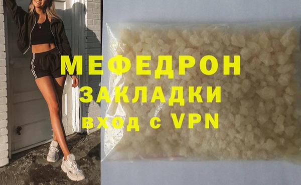 кокаин Карталы