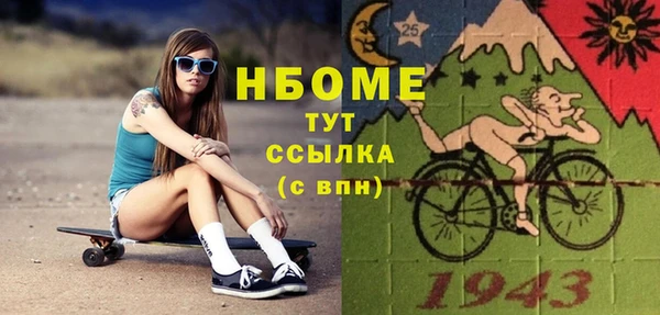кокаин Карталы