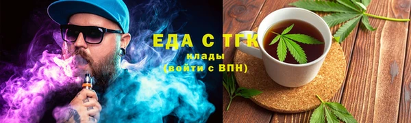 spice Карпинск