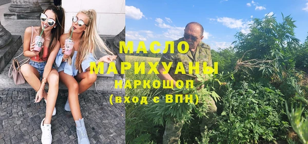 МДМА Касимов