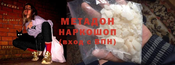 МДМА Касимов
