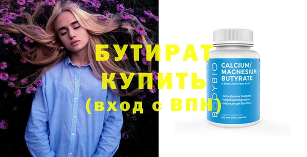 МДМА Касимов