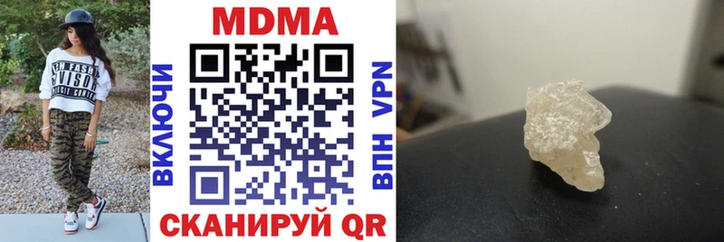 Купить где  Старица  MDMA VHQ 