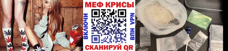 Купить где Старица МЯУ-МЯУ кристаллы