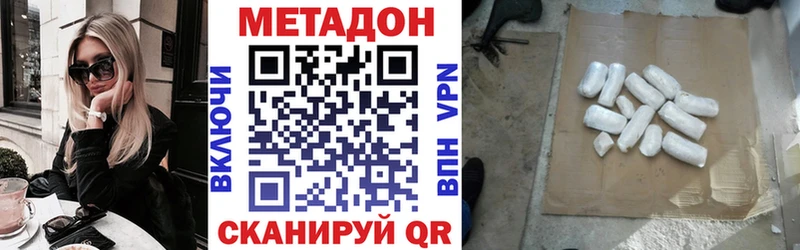 Купить  Старица  Метадон VHQ 