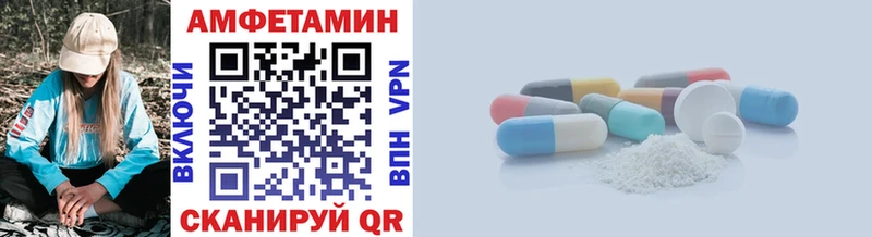 МЕТАМФЕТАМИН кристалл  Купить где  Старица 